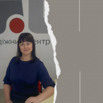 Сімейний психолог (сексолог)